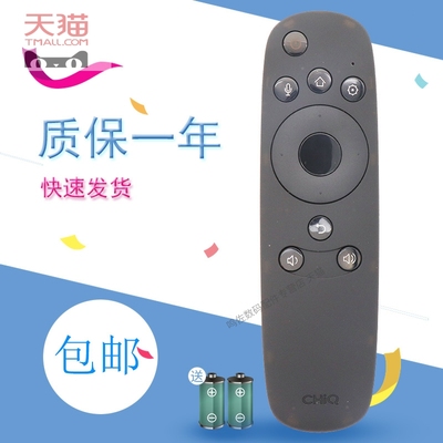 适用于长虹电视机遥控器RTD800VC 55/49/50/48/60/65Q2FU/Q2C/Q2A