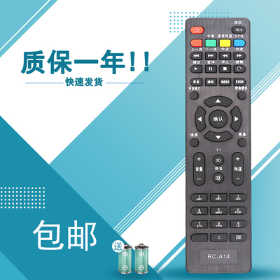 适用于 长虹电视机遥控器RC-A14 32J1000 39J1000 49J1000 43I2000 RC-A15 LED42538ES LED42538N