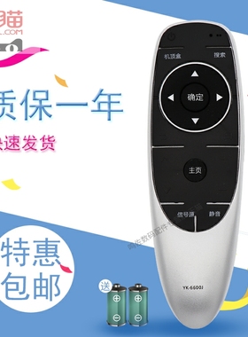 适用于创维电视遥控器43G7200 49G7200 55G7200 60G7200无语音