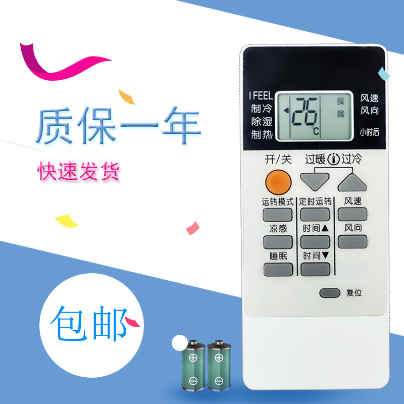 适用三菱空调遥控器MSZ-FJ09VA MSZ-FJ12VA RH14AS遥控器