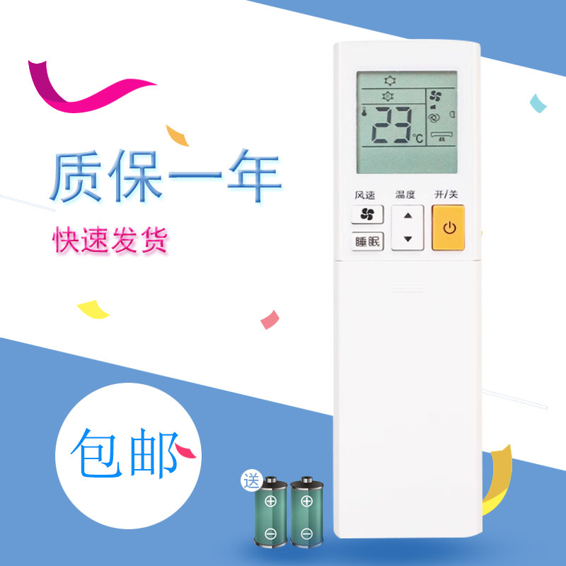适用三菱电机MSZ-RY12VA系列空调遥控器 ZH21AS
