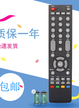 适用于ROWA乐华电视遥控器 42S500 32L53 42S600 32S610 32L30 32S500