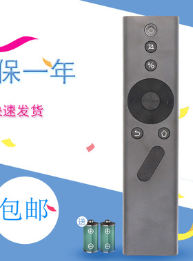 适用于青柠微影辰讯科技投影仪遥控器M8 MX2 MH1 MH3S RS Pro2蓝牙投影