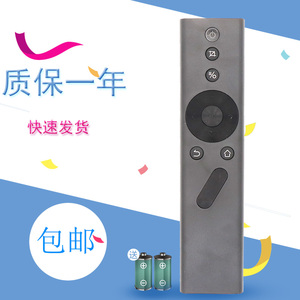 适用于青柠微影辰讯科技投影仪遥控器M8 MX2 MH1 MH3S RS Pro2蓝牙投影