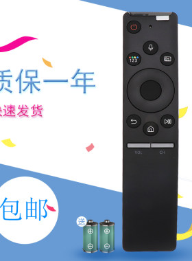 适用于三星电视机语音遥控器BN59-01298J 01275A QA65/75Q80RAJ