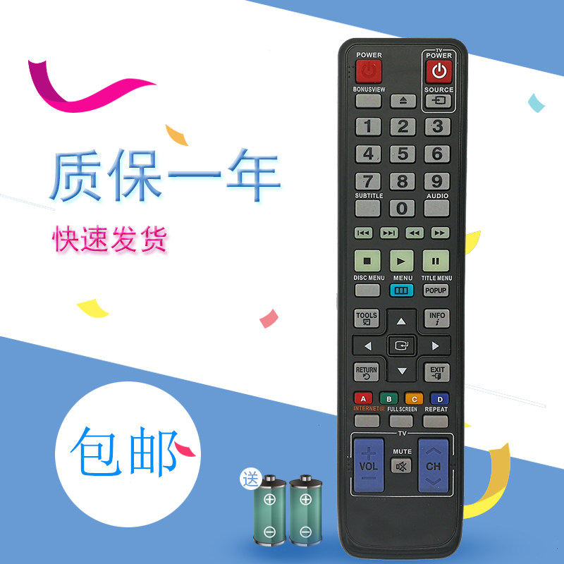 适用于三星蓝光DVD遥控器AK59-00104R BD-C5500 UA46C6900VF UA55C