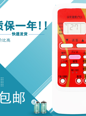 适用于 美的空调遥控器RN51C/BG KFR-36GW/DY-JM5(R3)遥控通用型