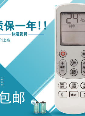 适用SAMSUNG三星中央空调遥控器通用DB93-15169C中文版挂柜机变频空调摇控板