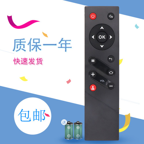 适用于Rowa乐华电视遥控器32S100 42S100 50S100 55S100 49AS5500