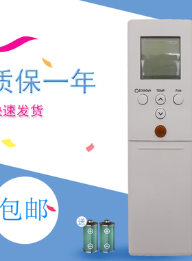 GENERA珍宝将军富士通AR-REB1E REM5E REM1U RET5E B3C空调遥控器