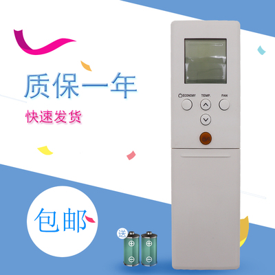 GENERA珍宝将军富士通AR-REB1E REM5E REM1U RET5E B3C空调遥控器