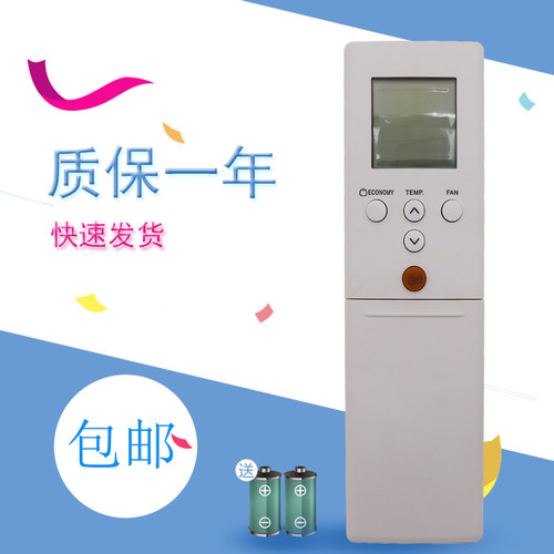 GENERA珍宝将军富士通AR-REB1E REM5E REM1U RET5E B3C空调遥控器