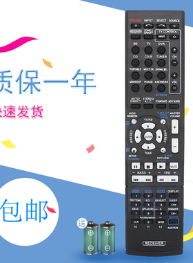 先锋功放AXD7534 VSX-519V-K 523 819H 421 522 521 520 821 1122遥控器7586/7565 7569 758 7536 7676 535
