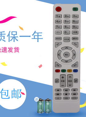 LED TV Hinaler网络组装杂牌电视机遥控器HUIPU508适用于海尔金正