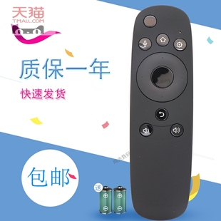 适用于长虹电视43Q2N 50Q2N 55Q2N遥控器RBD800VC RBD880V现货