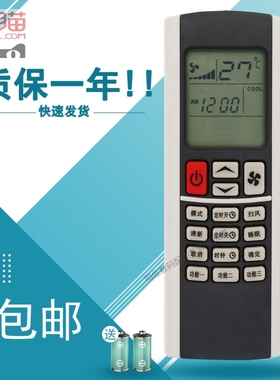 适用于YORK约克空调遥控器中央空调 YDCC YDCK YRCD YGOH YGCC 遥控板