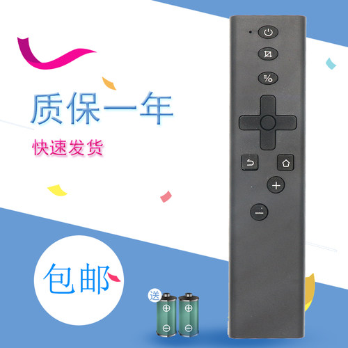 优景创适用极米遥控器Z4H1H2H3cc Z6 Z5N10N20 PLAY Z4X A1 T1M3 皓曜黑色