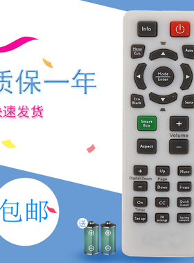 适用于明基投影仪遥控器适用明基MS506/MS527等型号