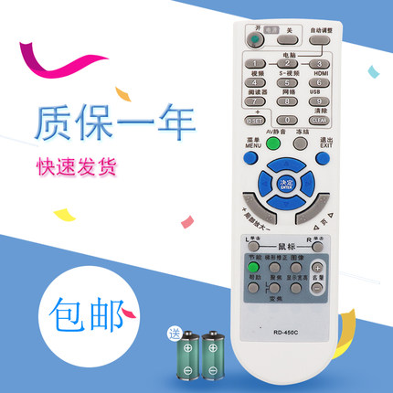 适用于NEC NP-CR2150X CR2155X CR2160X CR2165X CR2165W/CR2305X/CM4150X/CK4255X/CK4055X投影机仪遥控器