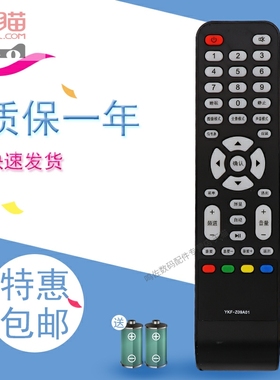 适用于熊猫液晶电视遥控器32F4X 39F4X32/39/43F6A 32F4S 39F4A 39V7