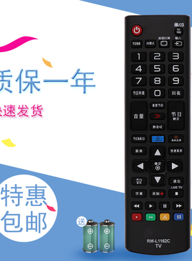 适用于LG电视遥控器42LN6150-CU 42GB6500-CA 50LN5400-CN 47LN549C