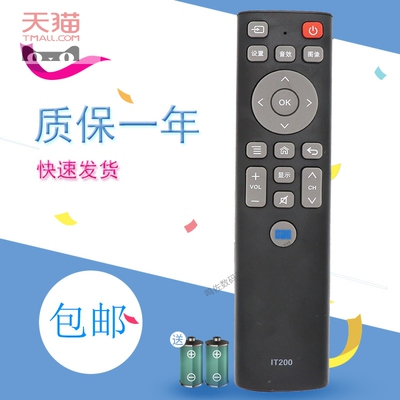 适用于Can TV 看尚C42S超能电视机遥控器板CANTV C42SD320