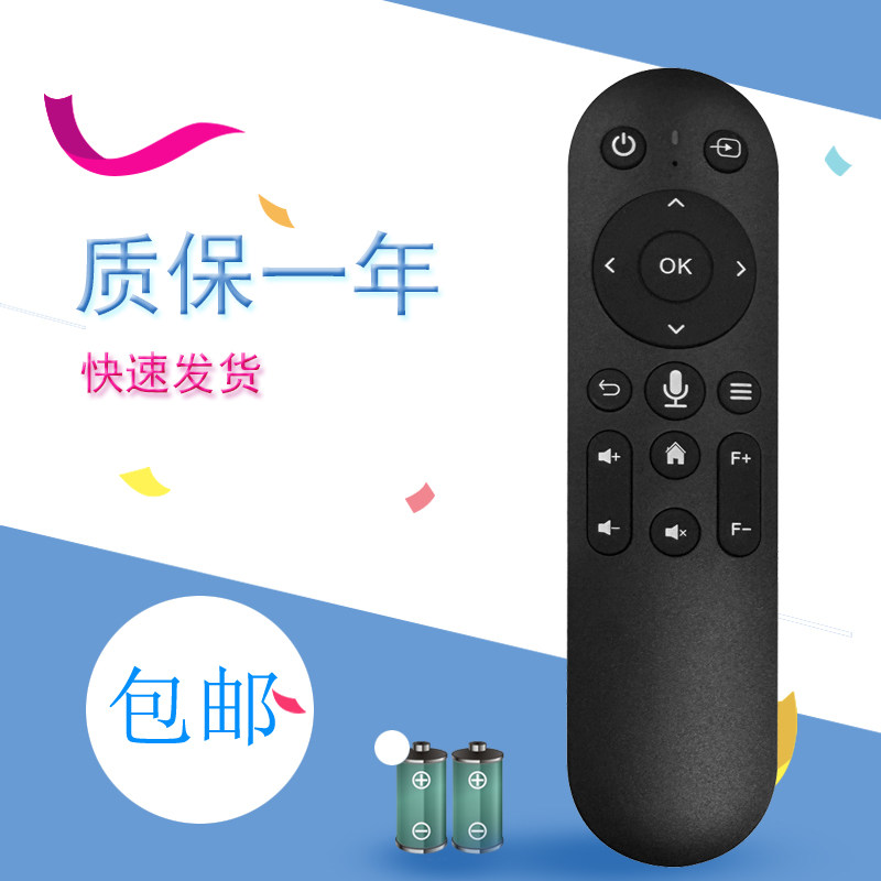 适用轰天炮P68W G86W懂影H50投影仪遥控器H50黑子科技K6 R3 APSOON智能投影仪JH105轰天炮G8 Pro