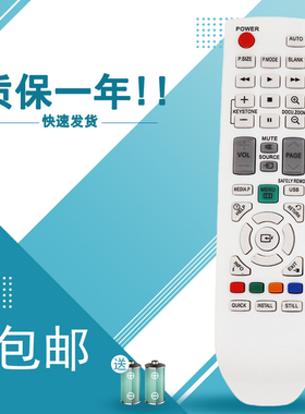 适用三星投影遥控器L301X SP-P410M SP-m221 SP-m300 SP-L300W SP-L301 SP-L331 SP-L301X SP-L350