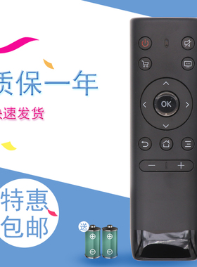 适用于PPTV电视遥控器32C4 43C4 55C4 43NF4 50NU4 65NU2 N55 65T2