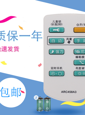适用大金空气净化器遥控器ARC458A3 MC70KMV2 MC71NV2 KJ336F-K01