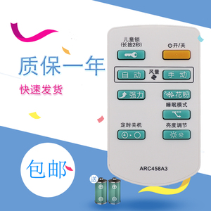 适用大金空气净化器遥控器ARC458A3 MC70KMV2 MC71NV2 KJ336F-K01