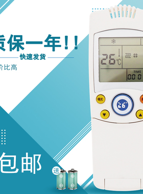 适用于新飞空调遥控器YK-04AG SZZB KFR-23GW/013 32GW/D045 HZDF