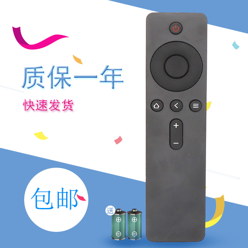 适用于MI小米电视4X 4A 4C遥控器L43M5-4X L55M5-AD L65M5-4X 红外