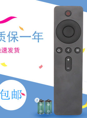 适用于MI小米电视4X 4A 4C遥控器L43M5-4X L55M5-AD L65M5-4X 红外