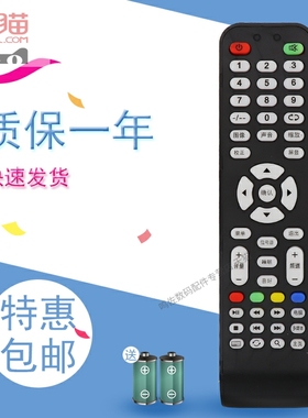 适用于CHUANHONG川虹电视遥控器LA00A15G-90LO LT-HD1920V32思宇LED4258