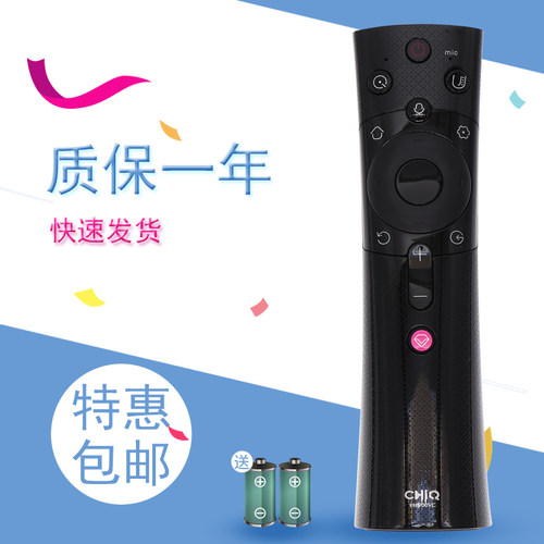 适用于长虹电视语音遥控器RBE900VC 43/50Q3TA 55/65Q3TA 75Q3TM