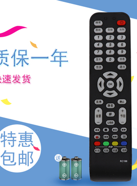 适用于TCL电视遥控器L52S9FE L52E9FE L37S9E L37E9E L40S9 L40E9