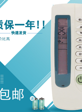 适用于新科Shinco空调遥控器KT-SC1 KT-SC2 XK-11 KFR-32GWH 35GWQ