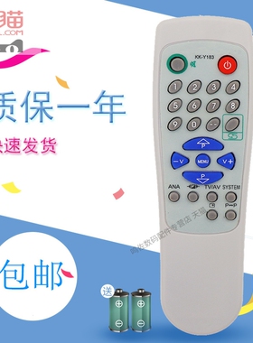 全新 适用于康佳电视机遥控器 KK-Y183 KK-Y183A KK-Y183B KK-Y226A