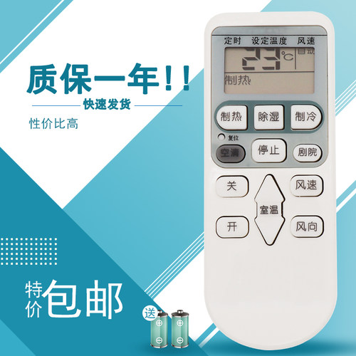 适用于日立空调遥控器KF-26GW/H KF-36GW/B RAC RAC RAS-S18CAK