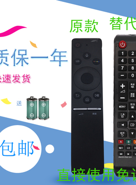 适用于三星UA65KS9800KS880055KS7300J遥控器BN59-01242A 01244A 01244D