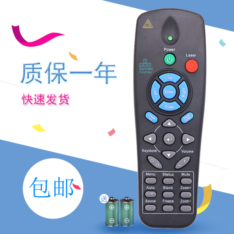 适用丽讯投影仪机遥控器D855ST D953HD D5390HD D851+DW866 D5000