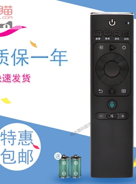 适用于海信电视语音遥控器H55E9A H65E9A HZ43U7N