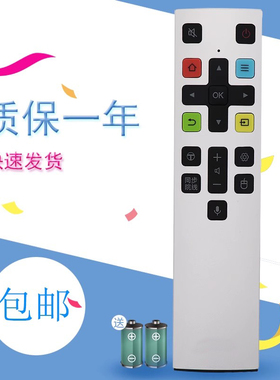 适用于TCL RC801S液晶电视机遥控器 55X3 65X3 55X5 65X5 75X5 75C2