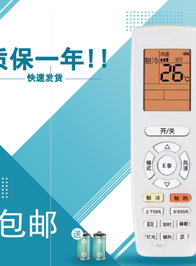 适用于格力空调遥控器YAPOF YAP0F3 YAPOFB2 YAPOF6 YAPOFB3 YAP0FB3 节能E享俊越品悦
