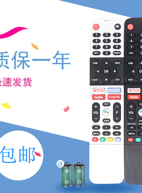 适用于skyworth创维液晶电视遥控器NETFLIX YouTube 539c-268919 51 蓝牙539C-268920-W010国际版43U20