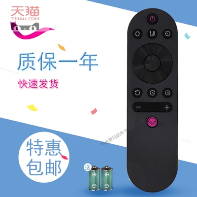 适用于长虹液晶电视机遥控器32D3F 39D3F 43D3F 43C2 49C2 55C2