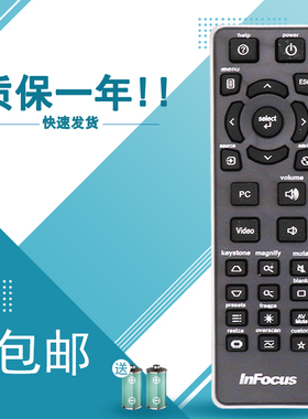 适用于INFOCUS富可视投影机/仪遥控器 SP8682 IN3124 IN8615 IN8606