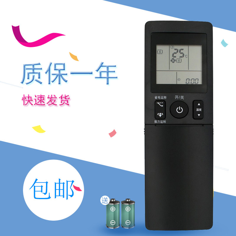 适用于 大金空调遥控器ARC466A4 433A3 FTXF135KC-W FTXF125KC-We