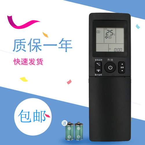 适用于 大金空调遥控器ARC466A4 433A3 FTXF135KC-W FTXF125KC-We